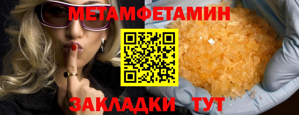 АМФ VHQ Бийск
