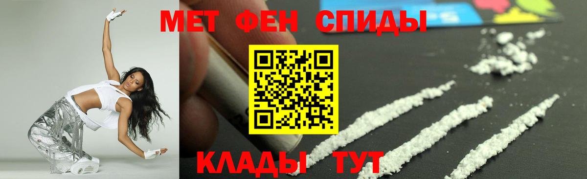 Амфетамин 98%  Амфетамин  Бийск  Вход с VPN 