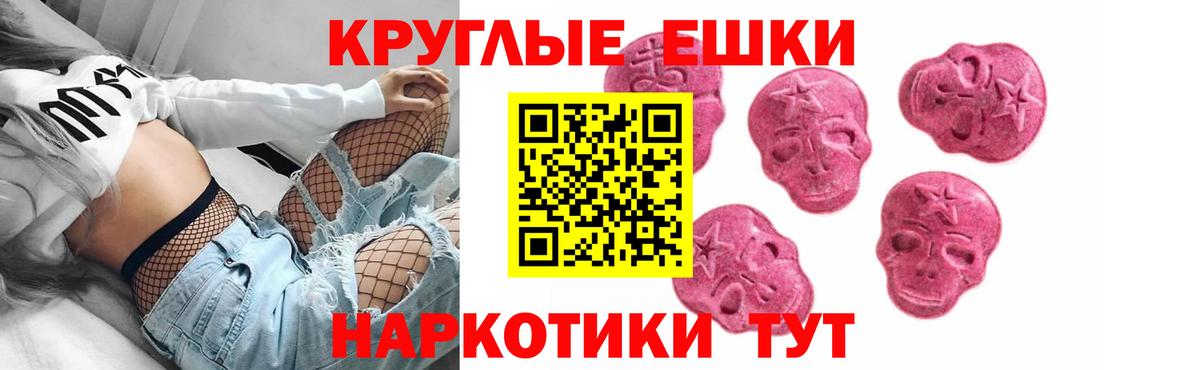 Ecstasy louis Vuitton Бийск