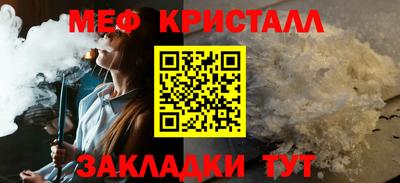 ПСИЛОЦИБИНОВЫЕ ГРИБЫ Уссурийск