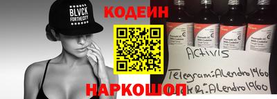 сатива Усть-Илимск