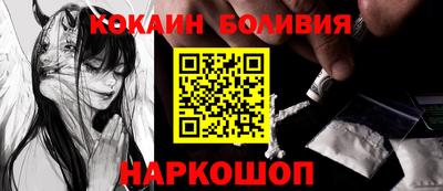 ПСИЛОЦИБИНОВЫЕ ГРИБЫ Уссурийск