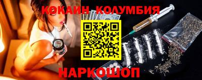 ПСИЛОЦИБИНОВЫЕ ГРИБЫ Уссурийск