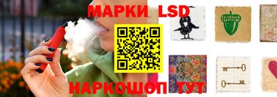 ПСИЛОЦИБИНОВЫЕ ГРИБЫ Уссурийск