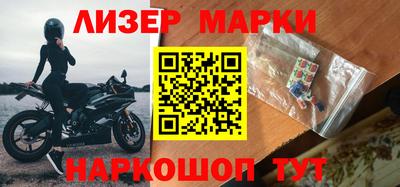 ПСИЛОЦИБИНОВЫЕ ГРИБЫ Уссурийск
