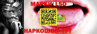 марки lsd Усть-Джегута