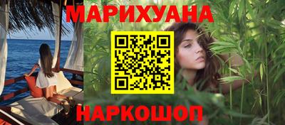 ПСИЛОЦИБИНОВЫЕ ГРИБЫ Уссурийск