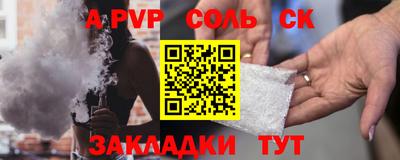сатива Усть-Илимск