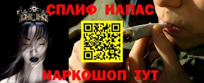 сатива Усть-Илимск