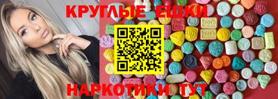 ПСИЛОЦИБИНОВЫЕ ГРИБЫ Уссурийск