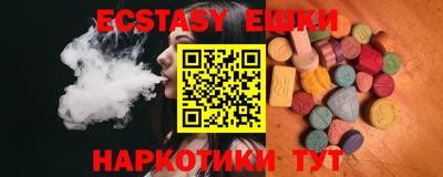 ПСИЛОЦИБИНОВЫЕ ГРИБЫ Уссурийск