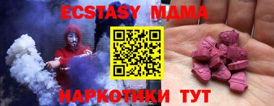сатива Усть-Илимск