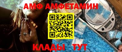 сатива Усть-Илимск