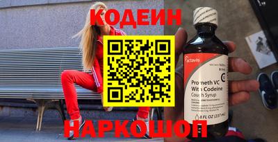 сатива Усть-Илимск