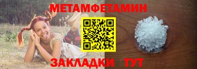 ПСИЛОЦИБИНОВЫЕ ГРИБЫ Уссурийск