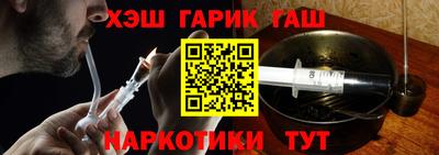 ПСИЛОЦИБИНОВЫЕ ГРИБЫ Уссурийск