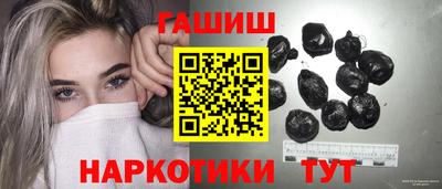 сатива Усть-Илимск