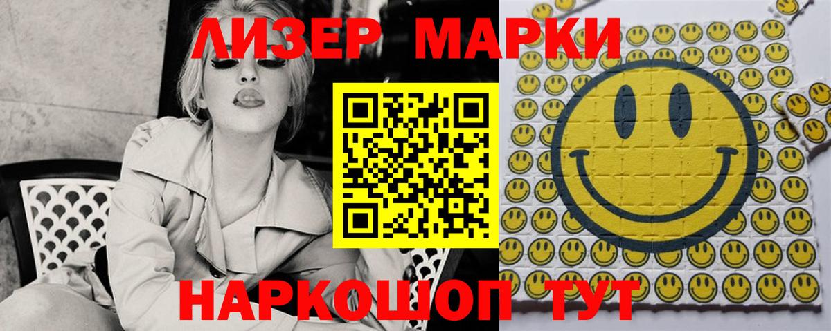 Бийск  LSD-25 экстази ecstasy  LSD-25 экстази  Вход с VPN 